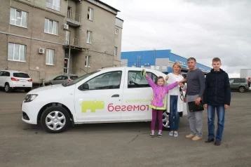 Фото: Яшкинская семья выиграла Renault Logan 1