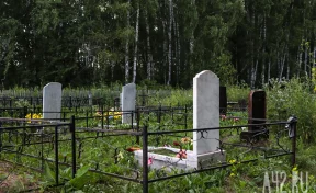 В Кемерове подорожали услуги по погребению