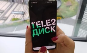 Пользователи Tele2 сохранят файлы в облаке «Tele2 Диск» 