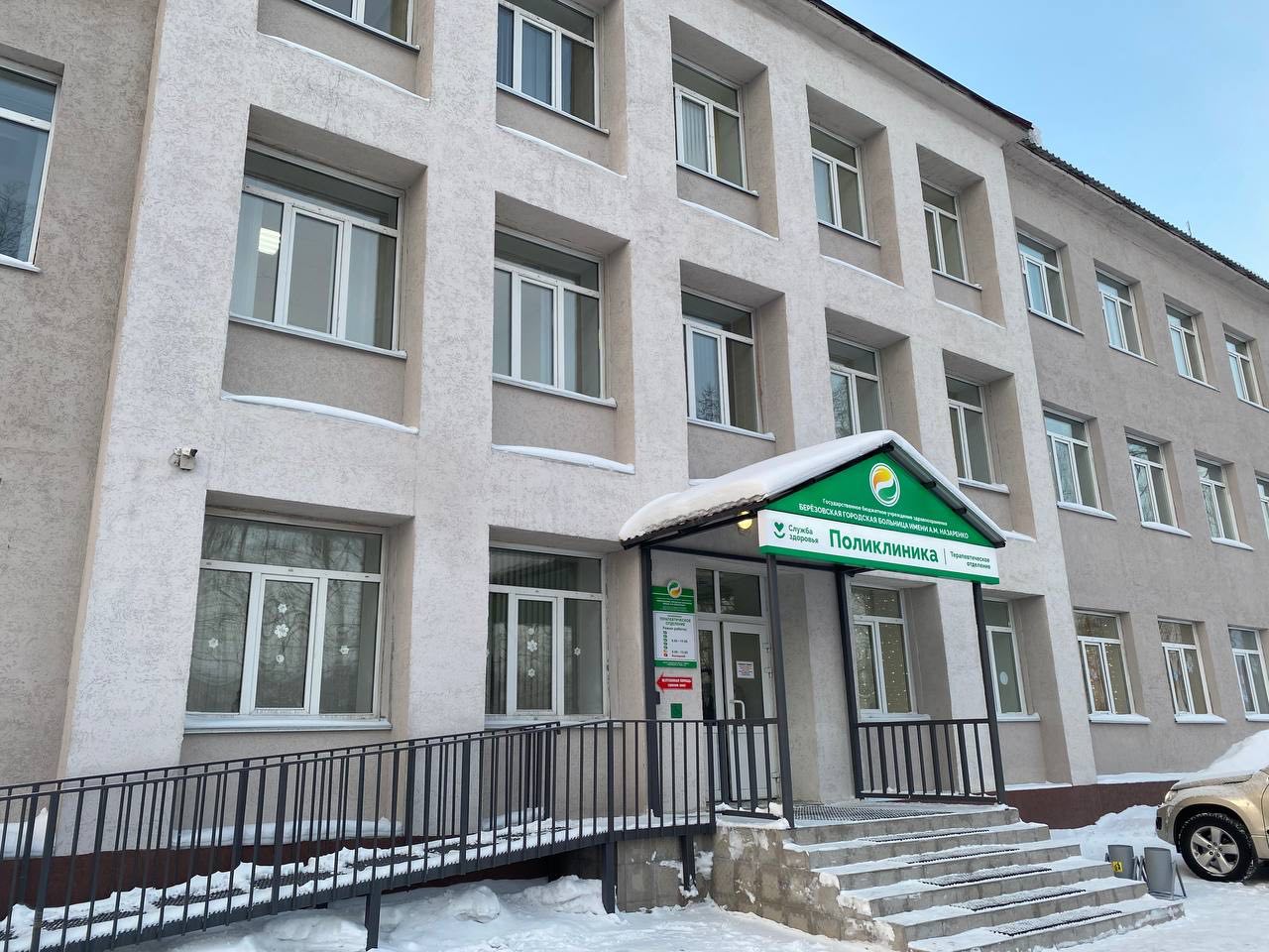 В Кузбассе открылась поликлиника после капитального ремонта за 57 млн рублей