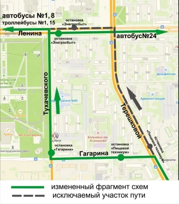 Фото: В Кемерове временно изменится движение 2 троллейбусов и 3 автобусов 1