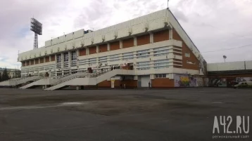 Фото: В Кемерове ищут подрядчика для разработки проекта ремонта стадиона «Химик» 1