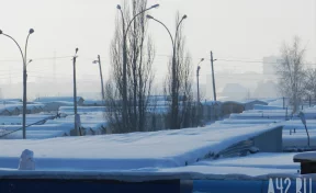 Минприроды Кузбасса: запах гари при режиме НМУ возникал из-за отопления гаражей