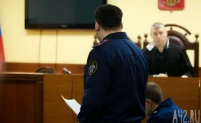 «Может скрыться»: СК ходатайствует об аресте организатора частного приюта в Кемерове, где произошёл смертельный пожар