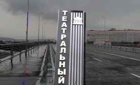 В Кемерове открыли Театральный мост. Рассказываем о нём подробнее