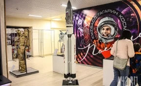 Космический форум «Кузбасс. Поехали!» покажут в режиме онлайн 11 апреля