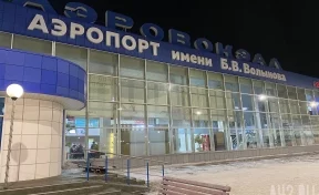 Все утренние авиарейсы задержали в аэропорту Новокузнецка  из-за обледеневшей ВПП