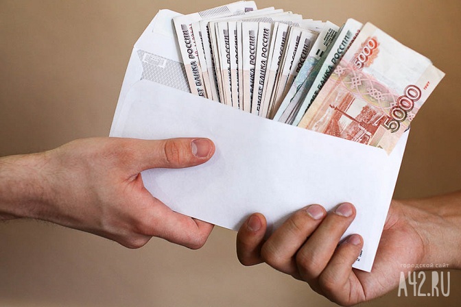 В Кузбассе экс-чиновника будут судить за получение взяток на сумму более 2 млн рублей