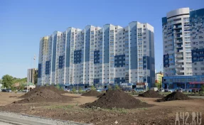 Кемерово и Новокузнецк оказались в конце рейтинга городов России по объёму строительства квартир  