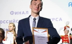 Школьник из Новокузнецка стал одним из лучших чтецов страны