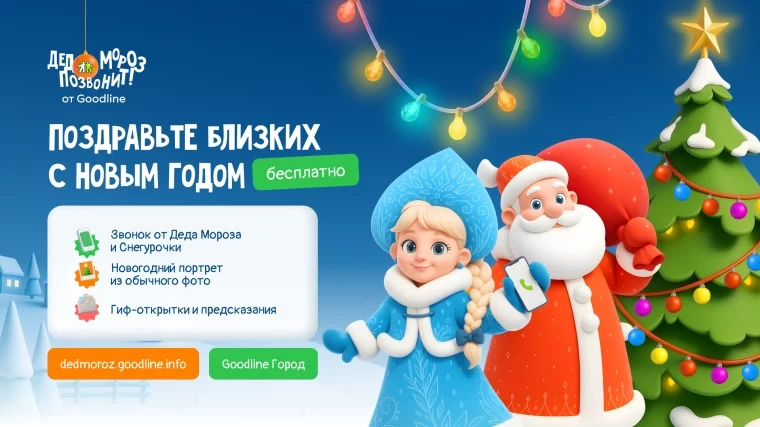 Фото: Рецепт праздничного настроения: бесплатные новогодние фотосессии в Кемерове 7