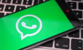 WhatsApp тестирует функцию исчезающих сообщений