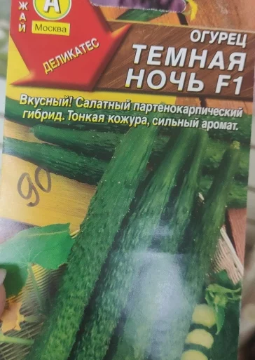 Фото: В Кузбассе магазины незаконно продавали «Невесту» и «Египетскую силу» 1