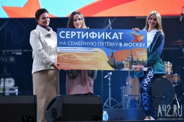 Фото: Анна Цивилёва вручила внучкам ветеранов сертификаты на поездку в Москву и Санкт-Петербург 3