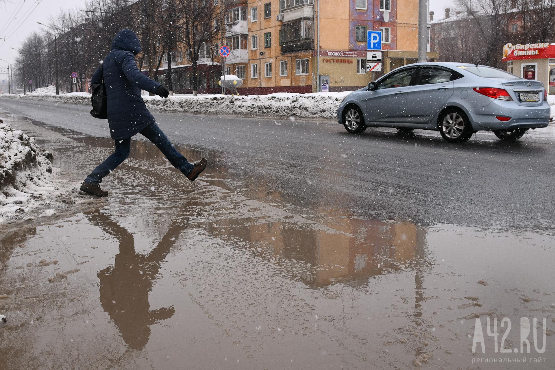 От -12 до +7: синоптики рассказали о погоде в Кузбассе в воскресенье