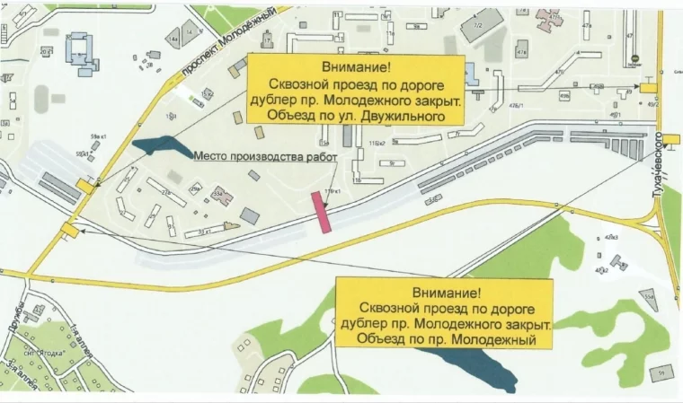 Фото: В Кемерове изменится движение автобусов из-за ремонтных работ 2