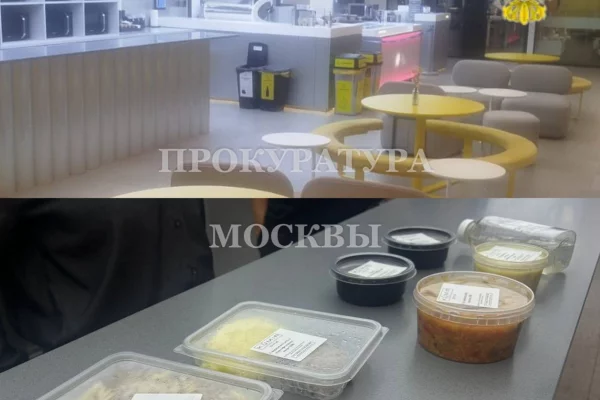 Не менее девяти несовершеннолетних студентов отравились в Москве