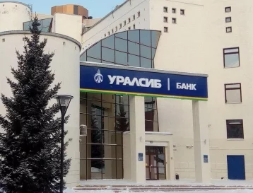 Фото: УРАЛСИБ вошёл в Топ-20 банковского рынка по активам 1
