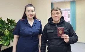 Кемеровчанин получил новый паспорт менее чем за час