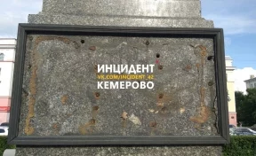 С постамента памятника Пушкину в Кемерове отвалилась гранитная табличка