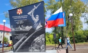 В Кемерове торжественно открыли новый шахтёрский мемориал