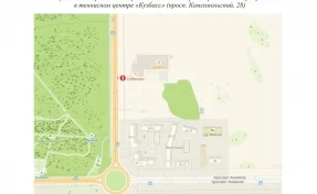 В Кемерове временно запретят парковаться у теннисного центра «Кузбасс»