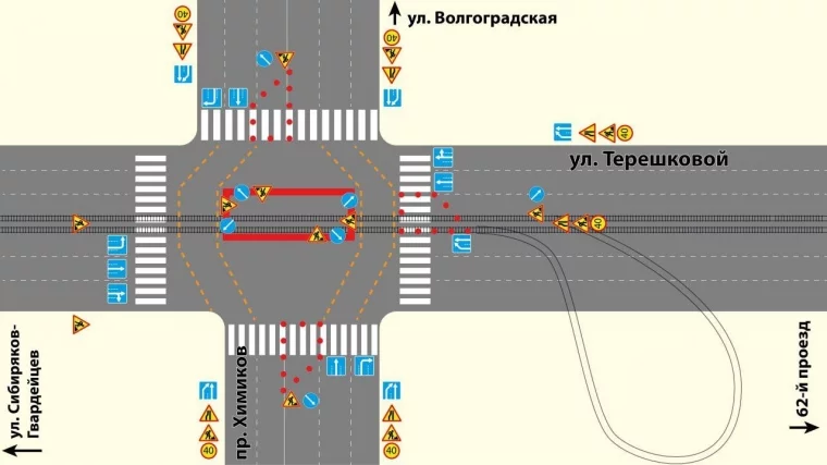 Фото: В Кемерове со 2 сентября изменят схему перекрытия перекрёстка Терешковой — Химиков 1