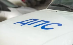 Подросток на «Жигулях» сбил другого подростка в Кемеровском округе
