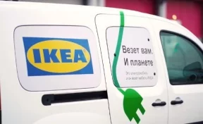 Российская таможня завела дело на IKEA из-за неуплаты пошлин на миллиард рублей