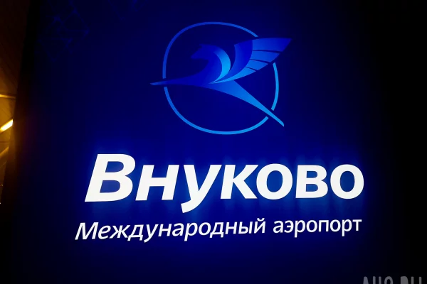 Женщина застряла в капсульном отеле в аэропорту Внуково за час до вылета