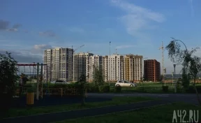 Кемеровостат: рост цен на жильё в Кузбассе за год превысил 60%