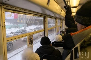 Фото: В кузбасском городе буйный пассажир устроил скандал в трамвае 1