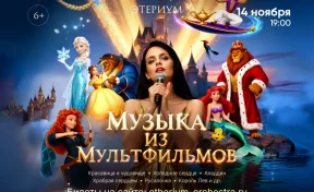 В Кемерове прозвучит музыка из мультфильмов Disney при свечах