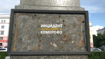 Фото: С постамента памятника Пушкину в Кемерове отвалилась гранитная табличка 1