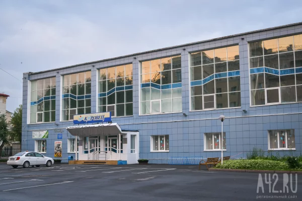 Власти назвали сроки ремонта спорткомплекса в Кировском районе Кемерова