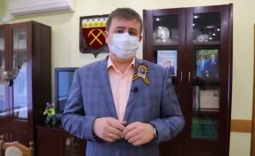 Глава муниципалитета Кузбасса обратился к жителям из-за ситуации с коронавирусом