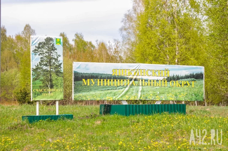 Фото: В Кузбассе все районы стали округами. Зачем и в чём разница? 2