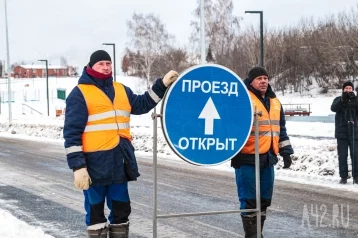 Фото: В Кемерове открыли продолжение улицы Соборной до ФПК: на участке 4 полосы и резерв под трамвай 1