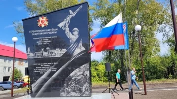 Фото: В Кемерове торжественно открыли новый шахтёрский мемориал 1