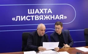 Вице-премьер Александр Новак провёл в Кузбассе заседание комиссии по оказанию помощи семьям погибших и пострадавшим на «Листвяжной»