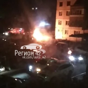 Фото: Ночью в Кемерове сгорел автомобиль 1