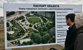 Башня, холм, ротонда: власти Кузбасса рассказали, что будет в сквере на месте «Зимней вишни»
