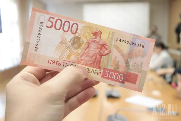 Банк России нашёл 9 нелегальных финансовых организаций в Кузбассе