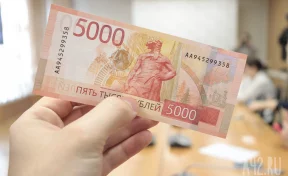 Банк России нашёл 9 нелегальных финансовых организаций в Кузбассе