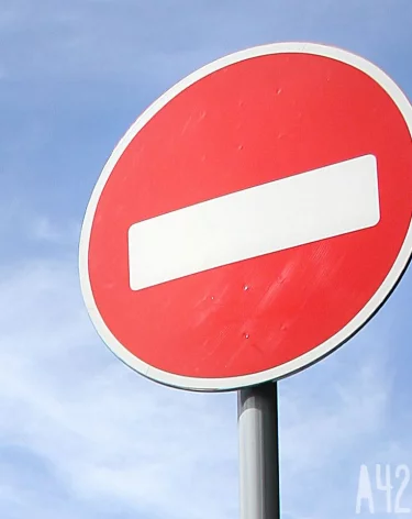 В центре Кемерова ограничат движение транспорта из-за открытия городка на площади Советов