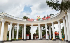 В «Парке Чудес» в Кемерове отменили мероприятия на 23 и 24 мая