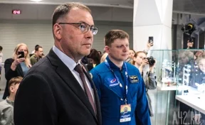 Илья Середюк поздравил кузбассовцев с Днём космонавтики