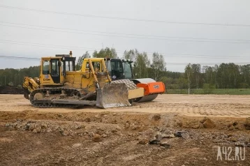 Фото: Власти прокомментировали строительство дороги, возмутившее жителей кузбасского посёлка 1