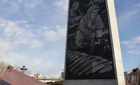 Власти Кемерова назвали время торжественного открытия стелы «Город трудовой славы» в парке Жукова