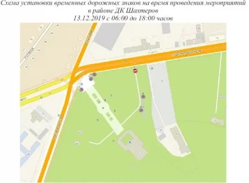 Фото: В Кемерове на участке проспекта Шахтёров запретят парковаться 1